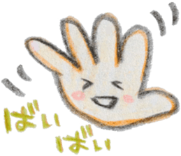 Handy Hands(vol.1) sticker #4042178