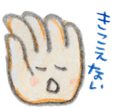 Handy Hands(vol.1) sticker #4042203