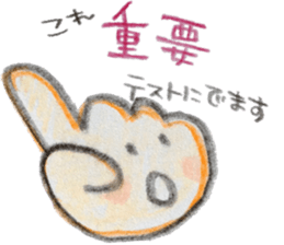 Handy Hands(vol.1) sticker #4042205