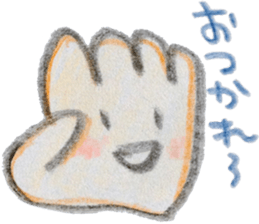 Handy Hands(vol.1) sticker #4042208