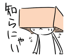 Haconeco_higenasi sticker #4042217