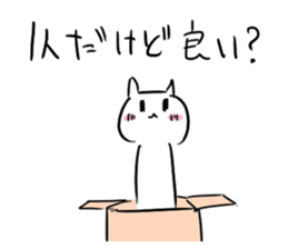 Haconeco_higenasi sticker #4042238