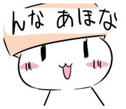 Haconeco_higenasi sticker #4042243