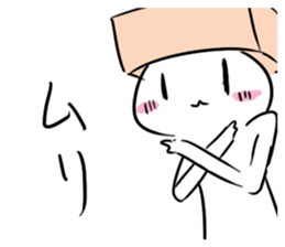 Haconeco_higenasi sticker #4042247