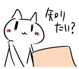 Haconeco_higenasi sticker #4042253