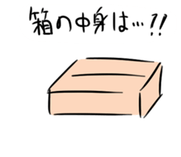 Haconeco_higenasi sticker #4042254