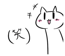 Haconeco_higenasi sticker #4042255