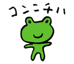 Brother of a frog sticker #4042296