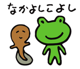 Brother of a frog sticker #4042299