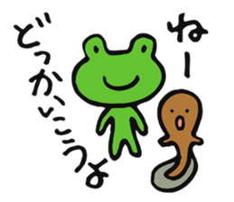 Brother of a frog sticker #4042301
