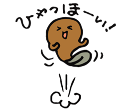 Brother of a frog sticker #4042305