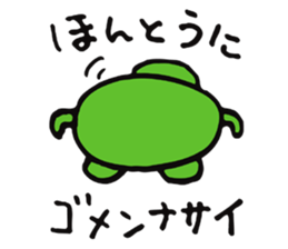 Brother of a frog sticker #4042307