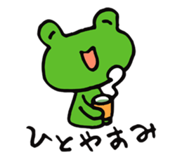 Brother of a frog sticker #4042308