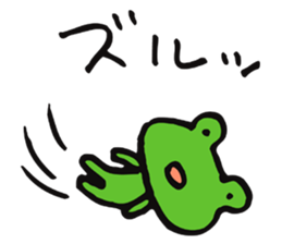 Brother of a frog sticker #4042309