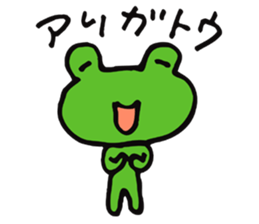 Brother of a frog sticker #4042312