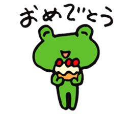 Brother of a frog sticker #4042322