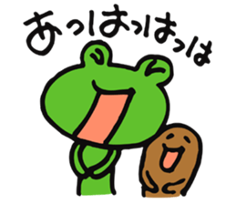 Brother of a frog sticker #4042323