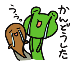 Brother of a frog sticker #4042327