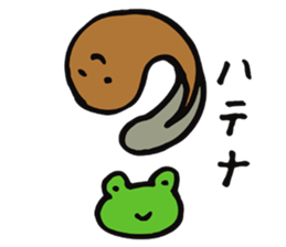 Brother of a frog sticker #4042328