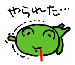 Brother of a frog sticker #4042330