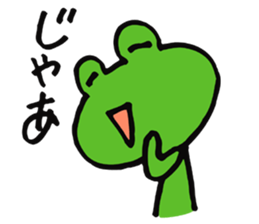 Brother of a frog sticker #4042331