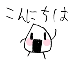 RiceBoy sticker #4042456