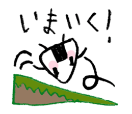 RiceBoy sticker #4042460