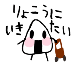 RiceBoy sticker #4042474