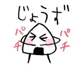 RiceBoy sticker #4042489