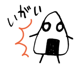 RiceBoy sticker #4042493