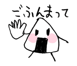 RiceBoy sticker #4042494