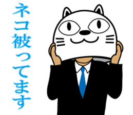 Manager nekoyama sticker #4042536