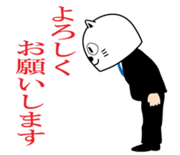 Manager nekoyama sticker #4042543