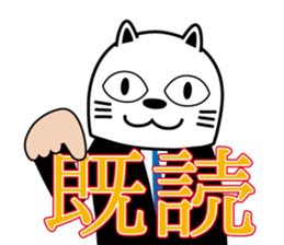 Manager nekoyama sticker #4042572