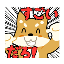 sibainu dog Sticker sticker #4042657