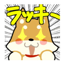 sibainu dog Sticker sticker #4042675