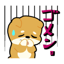 sibainu dog Sticker sticker #4042686