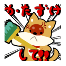 sibainu dog  Sticker sticker #4042691