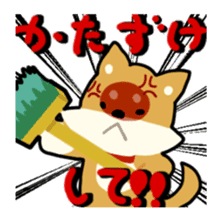 sibainu dog Sticker sticker #4042691