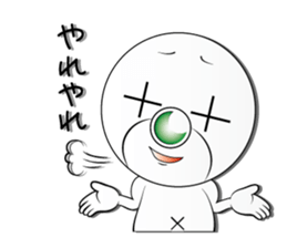 mr,xxx sticker second sticker #4042699