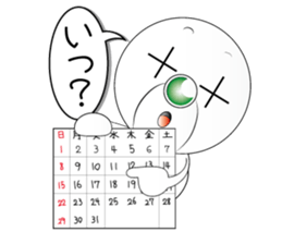 mr,xxx sticker second sticker #4042726