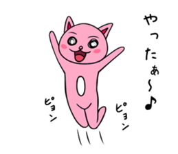 rabbitta sticker #4042759