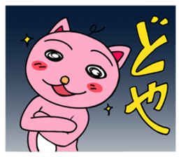 rabbitta sticker #4042764