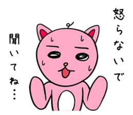 rabbitta sticker #4042770