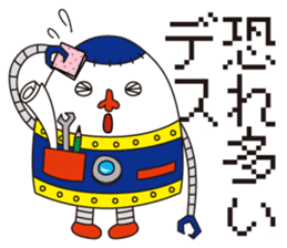 robot "RIFOMO" O-uccinoTrucklerSticker sticker #4042946
