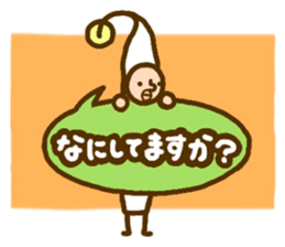 MOYASHIYASHI sticker #4043059