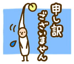MOYASHIYASHI sticker #4043064