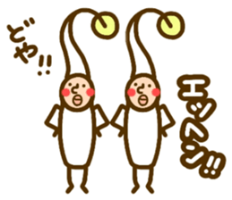 MOYASHIYASHI sticker #4043069