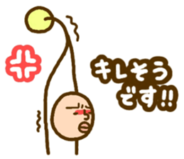 MOYASHIYASHI sticker #4043073