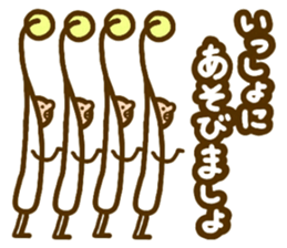 MOYASHIYASHI sticker #4043076